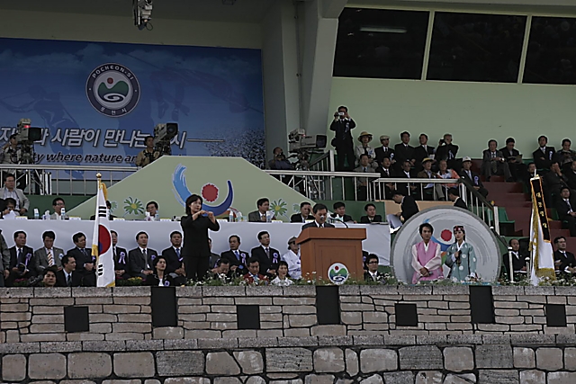 IMG_2005_개막식_09_(제46회_한국민속예술제).jpg