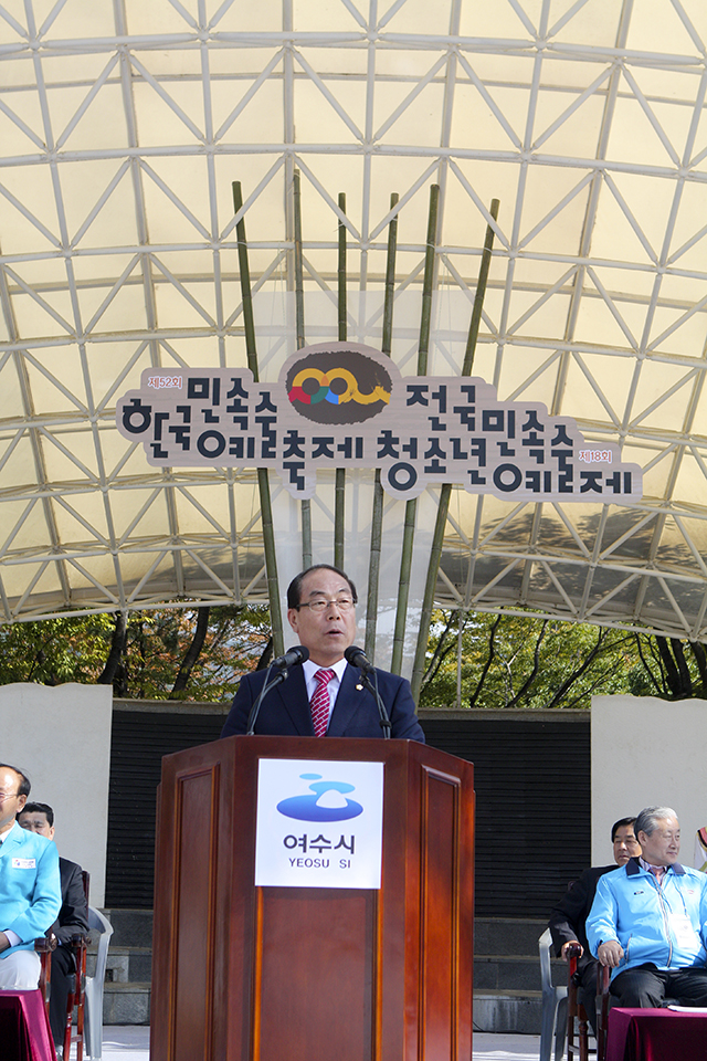 IMG_2011_개막공연벅수제12_(제52회_한국민속예술축제).jpg