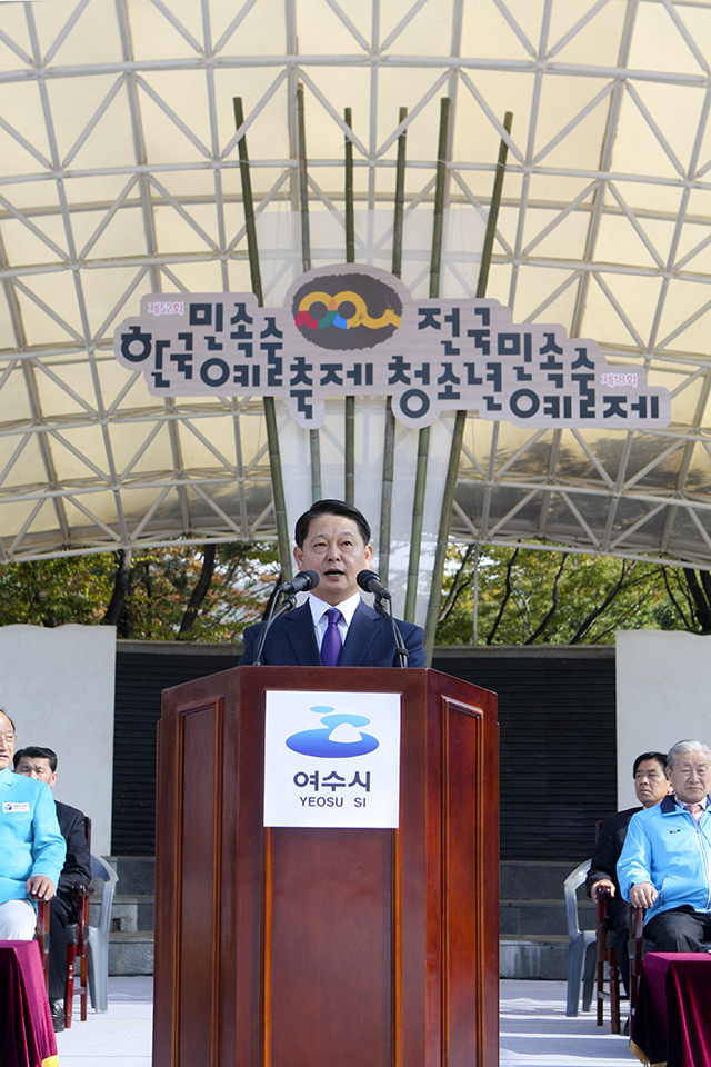 IMG_2011_개막공연벅수제13_(제52회_한국민속예술축제).jpg