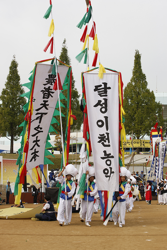 IMG_2012_입장식_(제53회_한국민속예술축제)_09.jpg