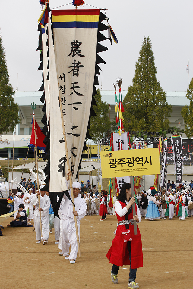 IMG_2012_입장식_(제53회_한국민속예술축제)_13.jpg