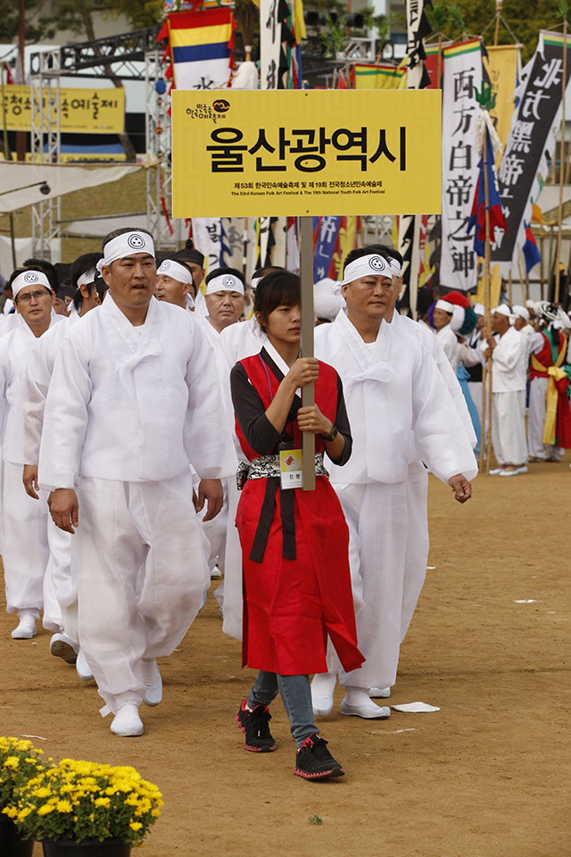 IMG_2012_입장식_(제53회_한국민속예술축제)_18.jpg