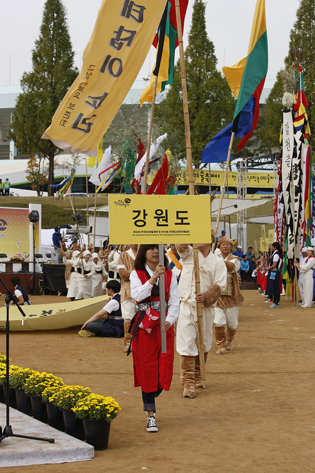 IMG_2012_입장식_(제53회_한국민속예술축제)_21.jpg