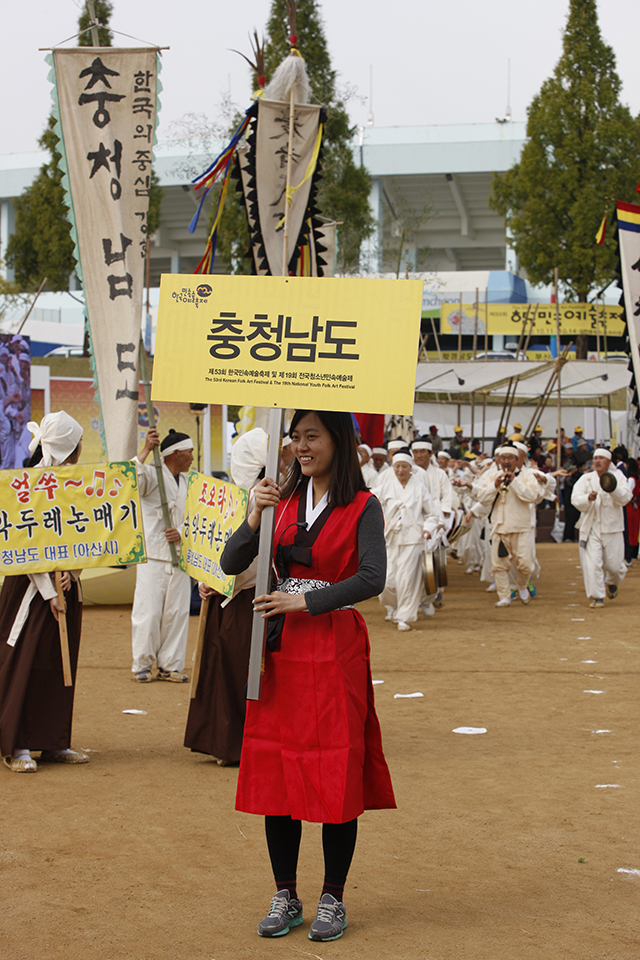 IMG_2012_입장식_(제53회_한국민속예술축제)_25.jpg