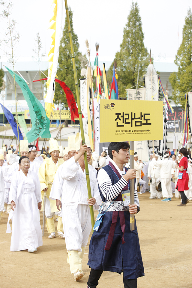 IMG_2012_입장식_(제53회_한국민속예술축제)_27.jpg