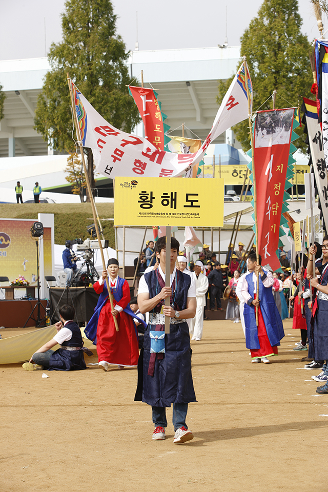 IMG_2012_입장식_(제53회_한국민속예술축제)_36.jpg