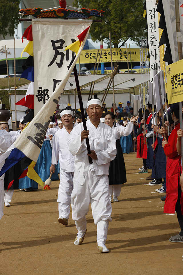 IMG_2012_입장식_(제53회_한국민속예술축제)_48.jpg