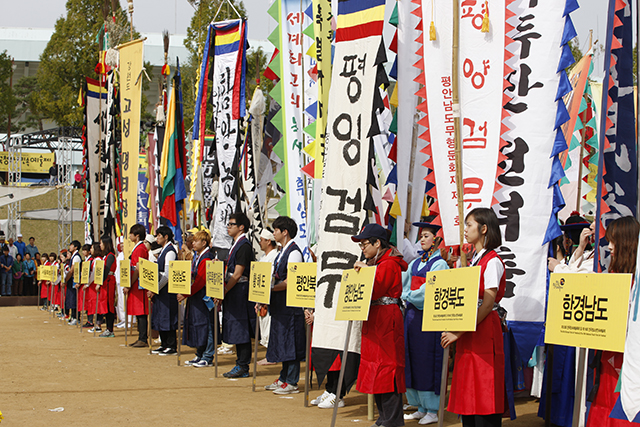 IMG_2012_입장식_(제53회_한국민속예술축제)_54.jpg