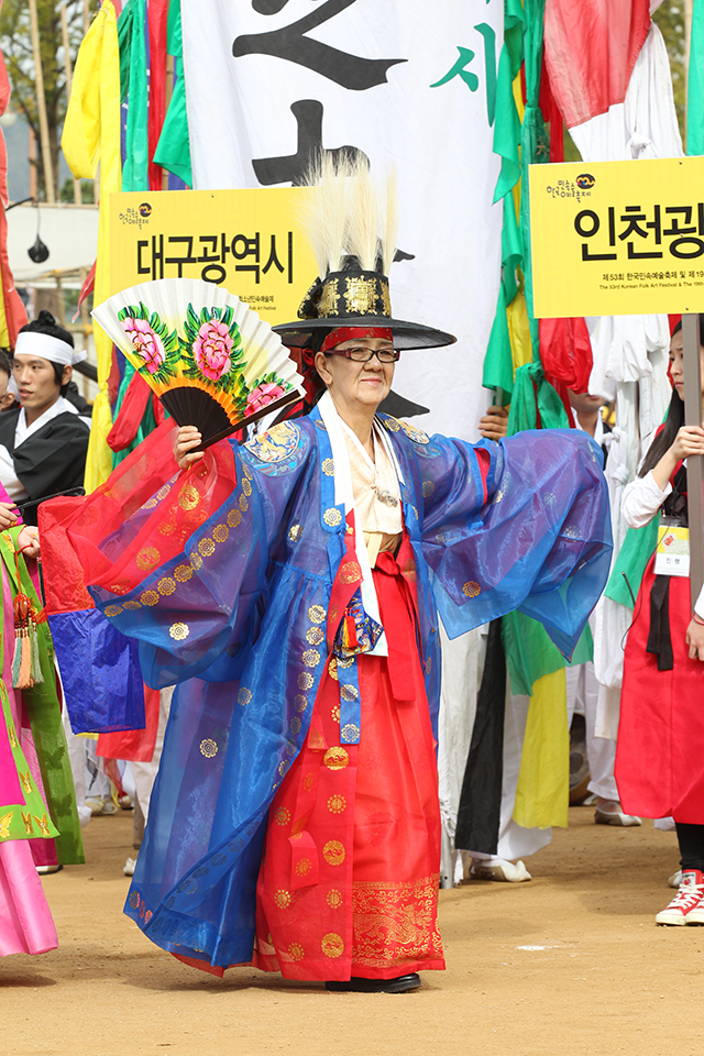 IMG_2012_입장식_(제53회_한국민속예술축제)_84.jpg