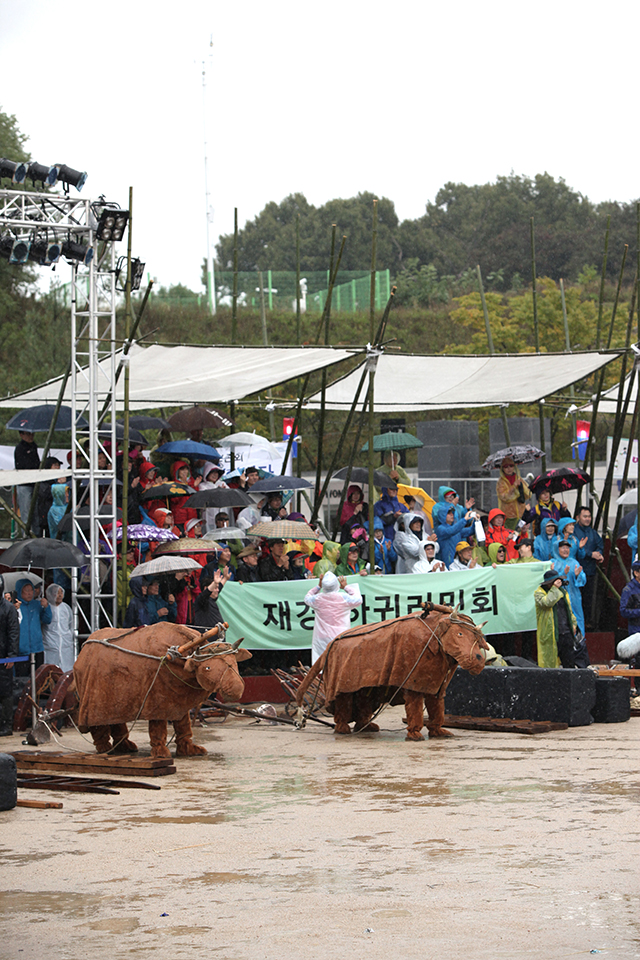 IMG_2015-01_가문동_아끈코지_원담역시_(제56회_한국민속예술축제)_02.jpg