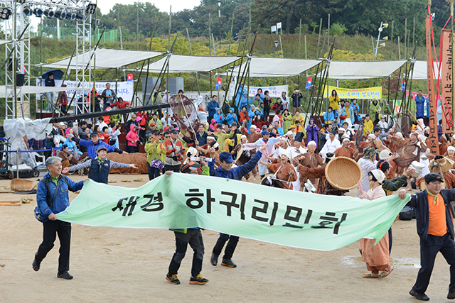 IMG_2015-01_가문동_아끈코지_원담역시_(제56회_한국민속예술축제)_155.jpg