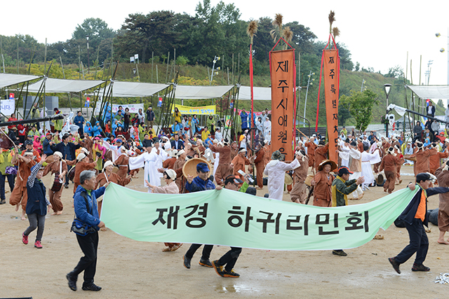 IMG_2015-01_가문동_아끈코지_원담역시_(제56회_한국민속예술축제)_156.jpg