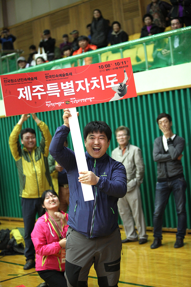 IMG_2015-시상식_및_폐막식_(제56회_한국민속예술축제)_44.jpg