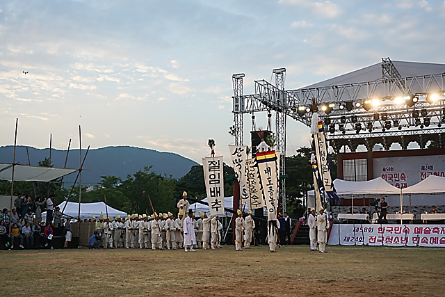 IMG_2017-20_괴산군_여사왕_대도듬_놀이_(제58회_한국민속예술축제)_02.jpg