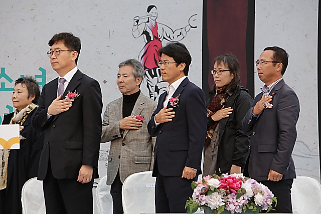 IMG_2018-시상식_(제59회_한국민속예술축제)_14.jpg