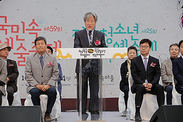 IMG_2018-시상식_(제59회_한국민속예술축제)_15.jpg