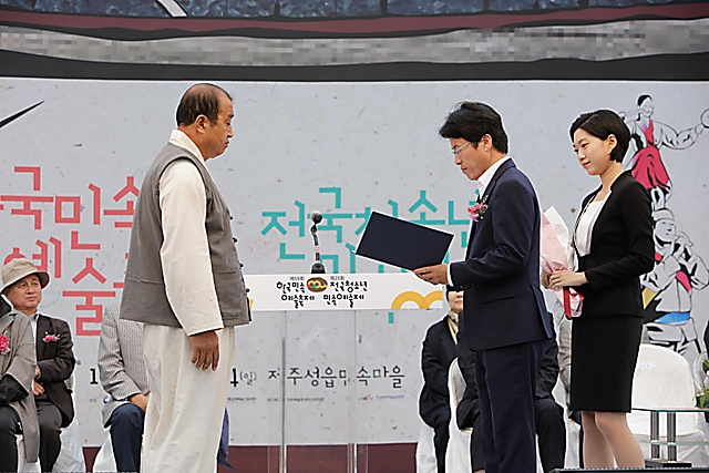 IMG_2018-시상식_(제59회_한국민속예술축제)_16.jpg