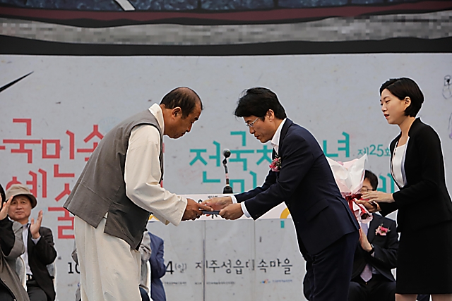 IMG_2018-시상식_(제59회_한국민속예술축제)_17.jpg