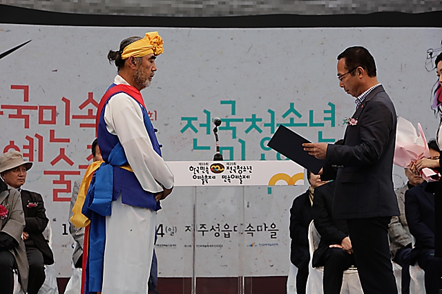 IMG_2018-시상식_(제59회_한국민속예술축제)_28.jpg