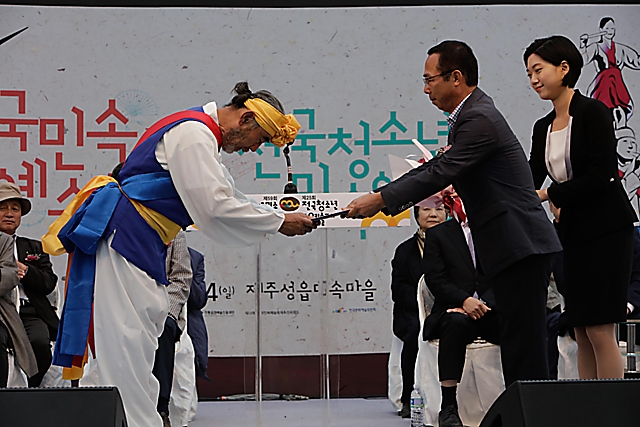 IMG_2018-시상식_(제59회_한국민속예술축제)_29.jpg