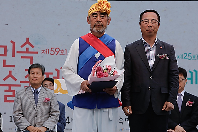 IMG_2018-시상식_(제59회_한국민속예술축제)_30.jpg