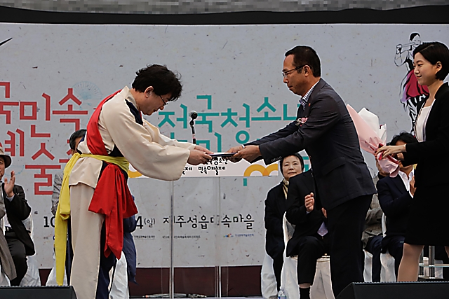 IMG_2018-시상식_(제59회_한국민속예술축제)_31.jpg