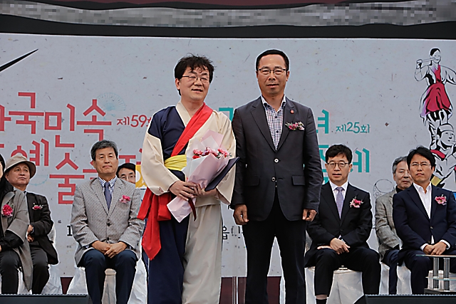 IMG_2018-시상식_(제59회_한국민속예술축제)_32.jpg