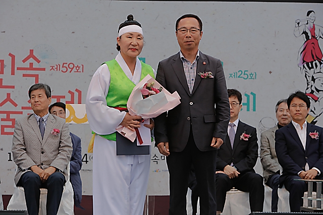 IMG_2018-시상식_(제59회_한국민속예술축제)_34.jpg