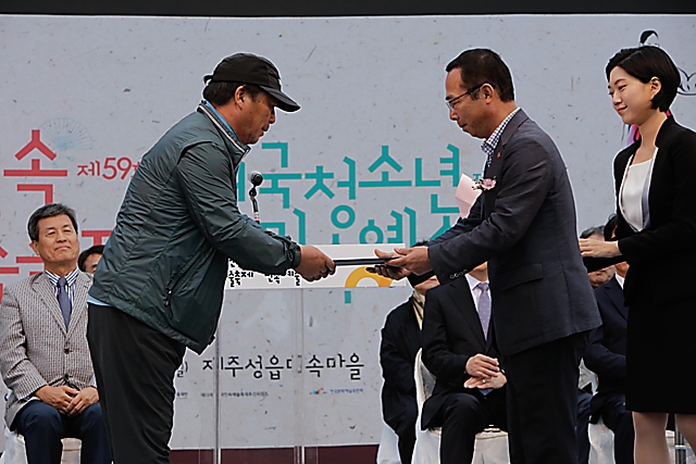 IMG_2018-시상식_(제59회_한국민속예술축제)_35.jpg