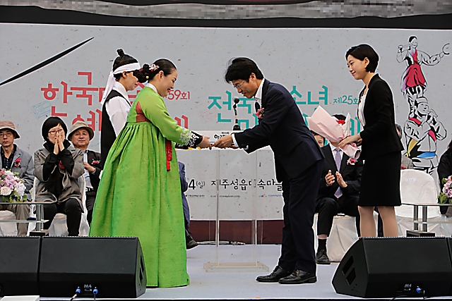 IMG_2018-시상식_(제59회_한국민속예술축제)_54.jpg