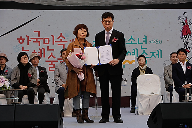 IMG_2018-시상식_(제59회_한국민속예술축제)_62.jpg