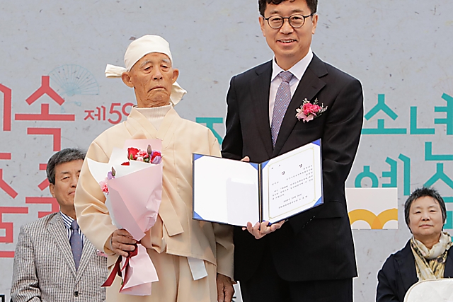 IMG_2018-시상식_(제59회_한국민속예술축제)_69.jpg