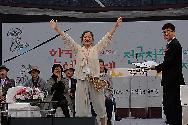 IMG_2018-시상식_(제59회_한국민속예술축제)_70.jpg