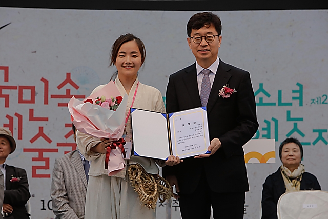 IMG_2018-시상식_(제59회_한국민속예술축제)_73.jpg