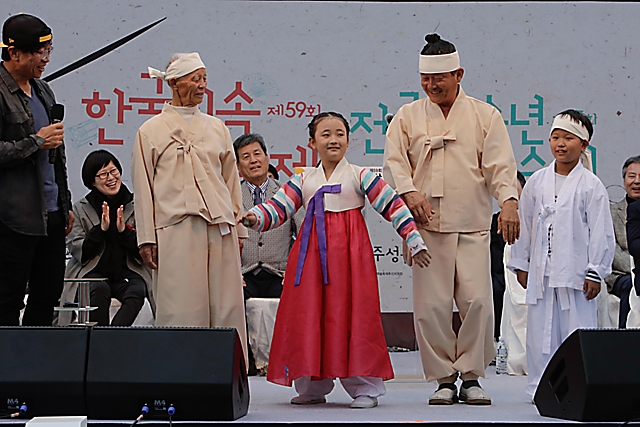 IMG_2018-시상식_(제59회_한국민속예술축제)_78.jpg