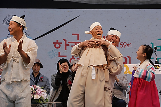 IMG_2018-시상식_(제59회_한국민속예술축제)_89.jpg