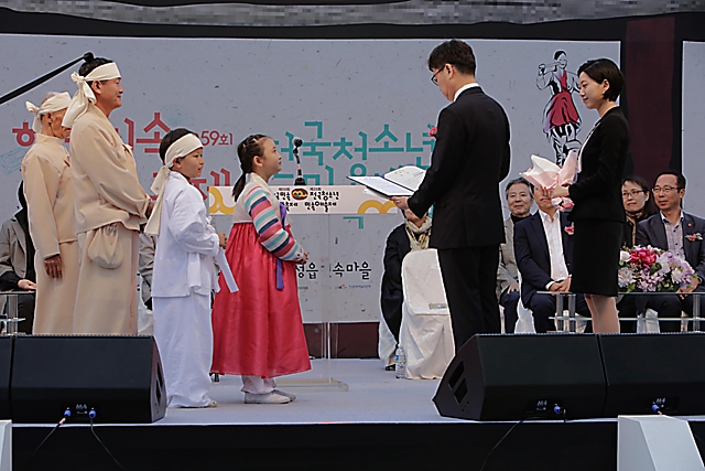 IMG_2018-시상식_(제59회_한국민속예술축제)_95.jpg