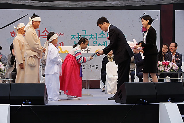 IMG_2018-시상식_(제59회_한국민속예술축제)_96.jpg