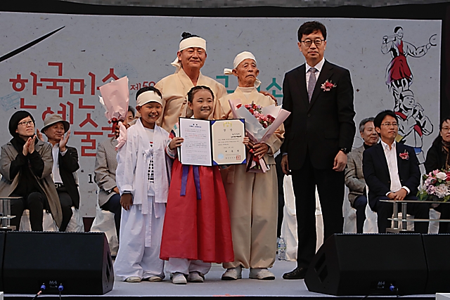 IMG_2018-시상식_(제59회_한국민속예술축제)_97.jpg