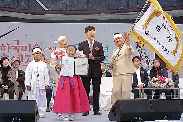 IMG_2018-시상식_(제59회_한국민속예술축제)_99.jpg