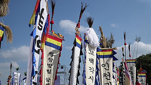 IMG_2018-입장식_및_개막식_(제59회_한국민속예술축제)_02.jpg