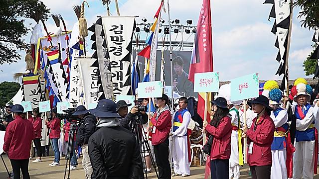 IMG_2018-입장식_및_개막식_(제59회_한국민속예술축제)_05.jpg