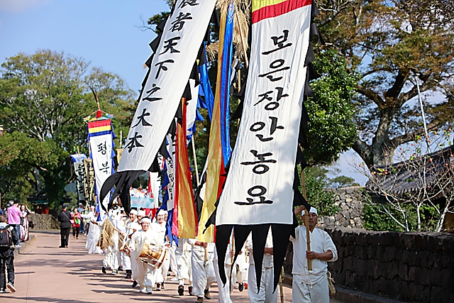 IMG_2018-입장식_및_개막식_(제59회_한국민속예술축제)_34.jpg