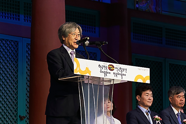 IMG_2019-개막식_(제60회_한국민속예술축제)_11.jpg