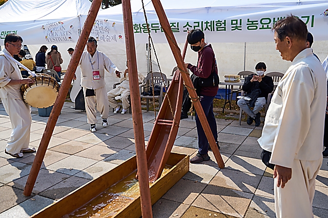 IMG_2022(제63회_한국민속예술제_일반부)_부대행사_AUG2160.jpg