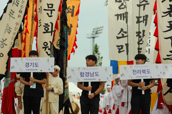 IMG_2023-일반부개막식(제64회_한국민속예술축제)_02.jpg