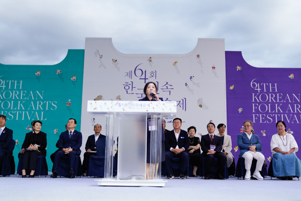 IMG_2023-일반부시상식(제64회_한국민속예술축제)_14.jpg