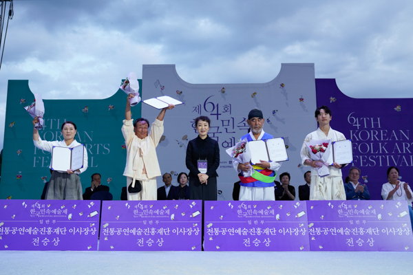 IMG_2023-일반부시상식(제64회_한국민속예술축제)_28.jpg