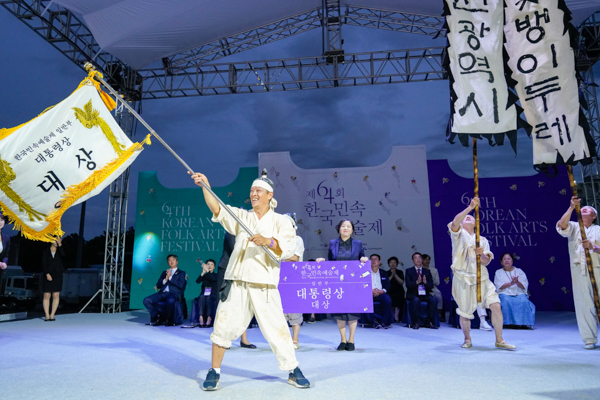 IMG_2023-일반부시상식(제64회_한국민속예술축제)_57.jpg