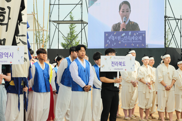 IMG_2023-청소년부개막식(제64회_한국민속예술축제)_13.jpg